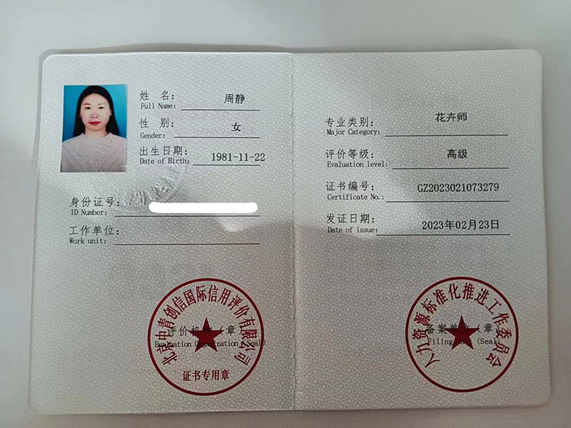 微信圖片_20230518085703.jpg